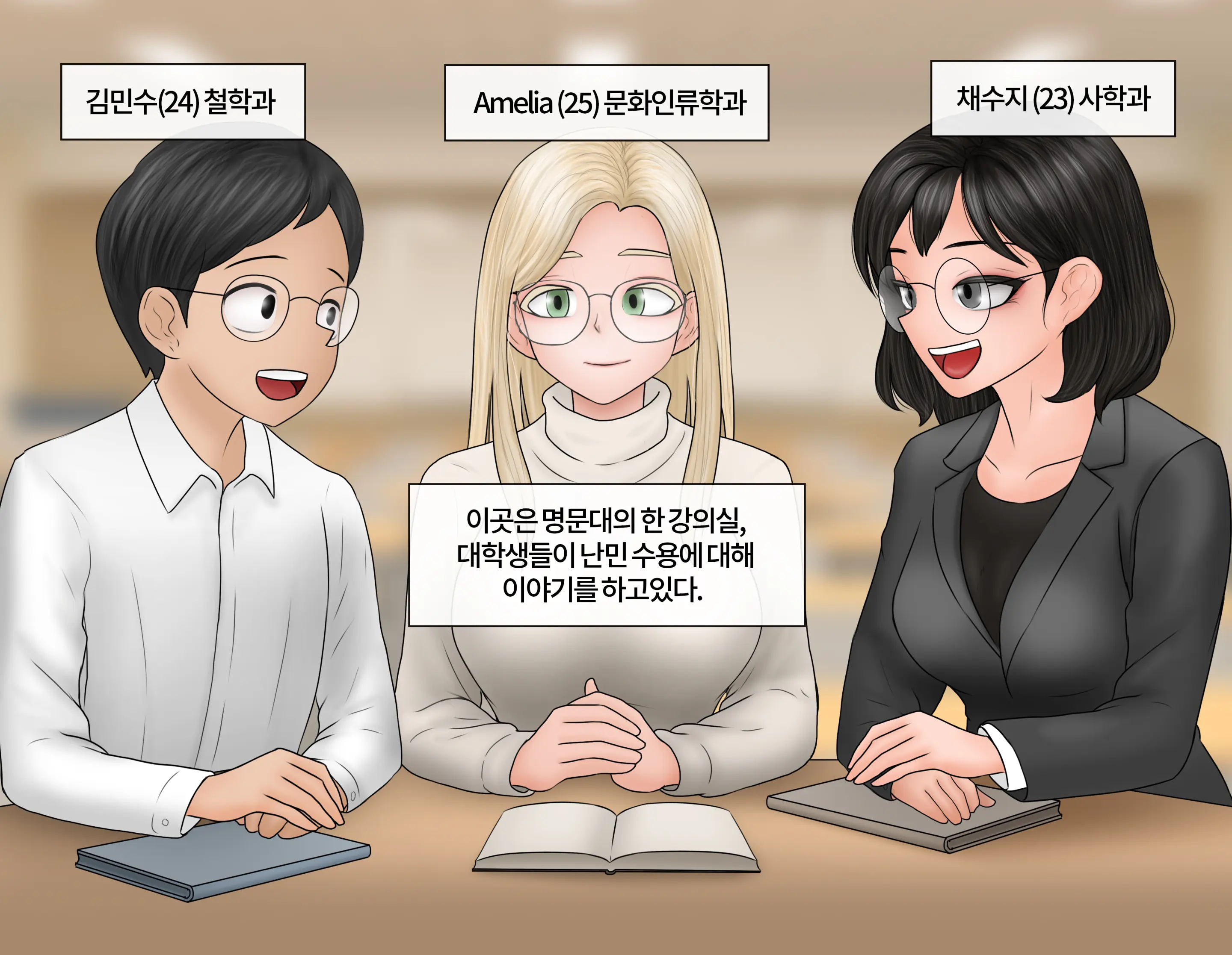 지성의 정복 The Conquest Of Reason